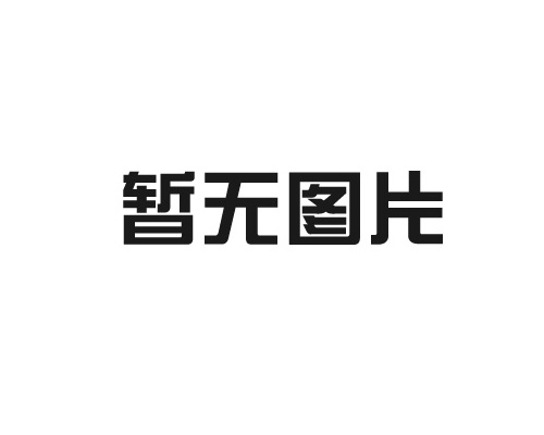 空氣過(guò)濾器更換時(shí)機(jī)如何判斷？